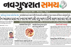 Navgujarat-Samay-Sep.-21