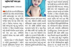 Navgujarat-Samay-19.7.23